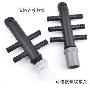 Collecteur de tuyaux en plastique 8 mm à filetage mâle 4/8\" direct usine avec distribution d'air et d'eau pour pompes d'oxygénation - Product Image 2