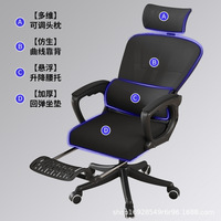 Chaise de bureau ergonomique en maille - Design minimaliste moderne, pivotante, réglable en hauteur, confortable et inclinable pour la maison, le bureau et l'étude