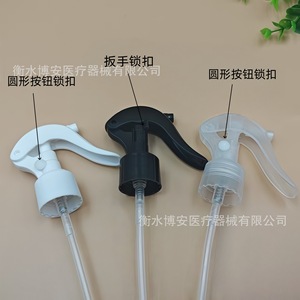 <b>Mouse</b> Spray Nozzle 24 Tooth Plastic Replacement Head For Cleaning Beauty Disinfection - Product Image 2