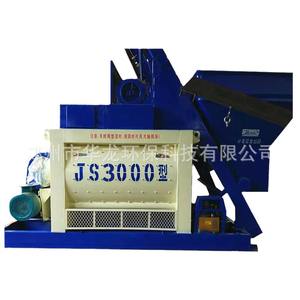 Mezcladora de Eje Horizontal Doble Js1500, Mezcladora de Concreto Forzada, Mezcladora de Mortero para Construcción, Estación de Mezcla Comercial - Product Image 1