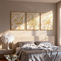 Décoration de salon, affiches abstraites islamiques, image, support en papier en alliage d'aluminium, base, art, calligraphie, peintures
