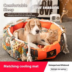 ที่นอนสุนัขขนาดเล็กขนาดใหญ่ซักได้ทุกฤดูเตียงสัตว์เลี้ยงผ้าเนื้อแข็งเป็นมิตรต่อสิ่งแวดล้อมดีไซน์แบบคนดังอินเทอร์เน็ตในร่ม - Product Image 4