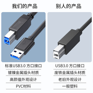 Usb 3.0 Printer <b>Cable</b> A B Type High Speed Data Cord <b>For</b> <b>Computer</b> 1 Meter - Product Image 3