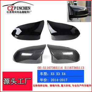 Coques de rétroviseurs Bmw, texture carbone noir brillant, ensemble complet pour X3 X4 X5 F15 F25 F26 2014 2017, matériau ABS - Product Image 2