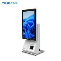 POS-система WestarPOS CRS001 с Windows 11 Pro, поддержка вертикальной и горизонтальной ориентации экрана, поворот на 90 градусов, экономия на доставке