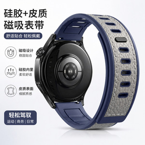 Correa de Silicona con Diseño de Lichee Compatible con <span class=keywords><strong>Huawei</strong></span> GT6, Hebilla Magnética, para Reloj Xiaomi y <span class=keywords><strong>Apple</strong></span> S11 Ultra 3 - Product Image 4