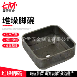 Limi Stacking Foot Bowl 80*3*50 Anti Vibration For <b>Storage</b> Cages Containers - Product Image 4