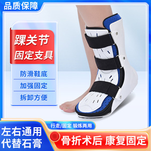 <b>Ankle</b> Stabilizer Adjustable Nylon <b>Support</b> Non Slip Sole For Walking Exercise Adult Unisex Size 35 43 - Product Image 2