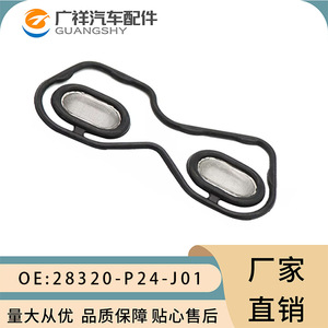 Almohadilla de filtro para válvula solenoide 28320-P24-J01 para Honda Civic CR-V Integra, junta de transmisión automática - Product Image 5