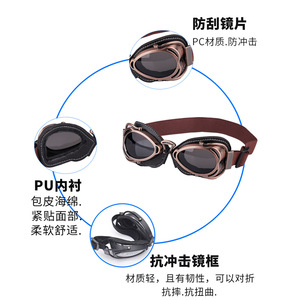 Motorcycle Goggles <b>Full</b> Rim Metal Frame Spherical Plastic Lens UV Protection Anti <b>Slip</b> Outdoor Sports Sunglasses Men's - Product Image 4