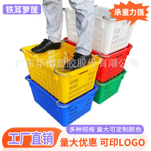 Cestas de Plástico para Transporte de Frutas y Verduras, 620x420x300, HDPE con Asas de Hierro, para el Sur de China - Product Image 5