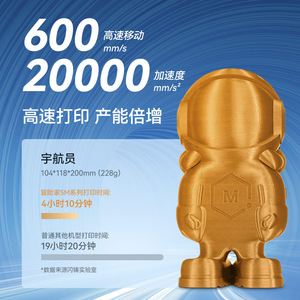 Flashforge Ad5m <b>3D</b> <b>Printer</b> 220x220x220mm High Speed Printing Fdm Desktop Model - Product Image 1