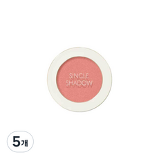 Scontata singola ombra Schiff con fascino CR04 fondente opaco cinque corali dall'acqua di sorgente - Product Image 1