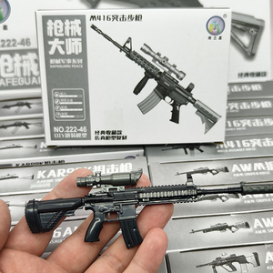 Modello di costruzione del <span class=keywords><strong>fucile</strong></span> d'assalto giocattolo educativo per bambini piccolo regalo <span class=keywords><strong>fucile</strong></span> <span class=keywords><strong>da</strong></span> <span class=keywords><strong>cecchino</strong></span> 98K perfetto per il gioco e l'apprendimento dei bambini - Product Image 6