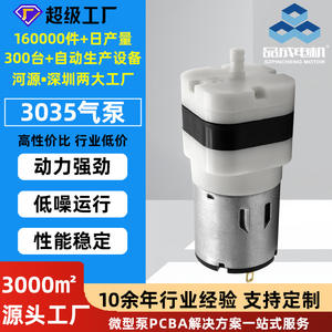 Factory-Made 3035 Miniature <b>Vacuum</b> Pump High Quality Sterilizer Gun Massager Air Pump Dedicated <b>Vacuum</b> <b>Suction</b> <b>Devices</b> - Product Image 4