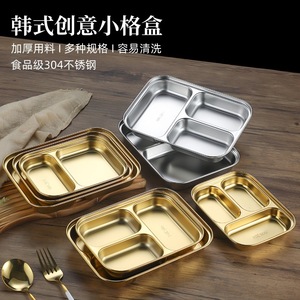 Stainless Steel Dinner Plate Gold Korean Style 304 Double Decked With Lid For <b>Lunch</b> <b>Box</b> Snack Vegetable - Product Image 3