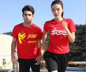 T-shirt de sport de marathon en sublimation, vente en gros, haute qualité, séchage rapide, logo personnalisé, 100% polyester, vierge, imprimé pour homme - Product Image 3