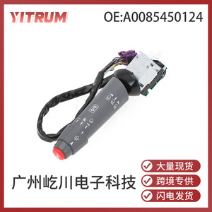 YITRUM สวิตช์ไฟเลี้ยว A0085450124 สำหรับรถบรรทุกเมอร์เซเดส-เบนซ์ 04-13 อะไหล่ทดแทน - Product Image 5