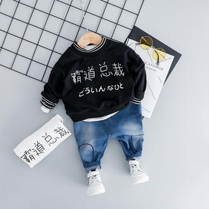 Pantalons de survêtement, jeans en denim, lot de stock et t-shirts longs personnalisés, vêtements pour enfants, ensembles de vêtements pour bébés, produits de Chine - Product Image 3