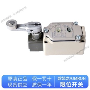 Interrupteur de fin de course Omron WLCA2-N SPDT 1A 24VAC DC Fabriqué en Chine - Product Image 2