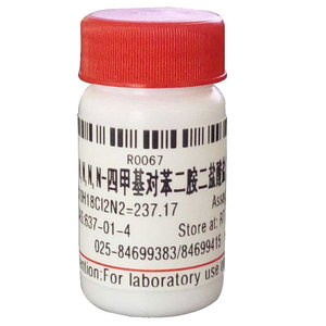 Fornitura di Reagente di Ricerca di Alta Qualità N, N, N, N-tetrametil-p-fenilendiammina Dicloridrato CAS 637-01-4 - Product Image 1