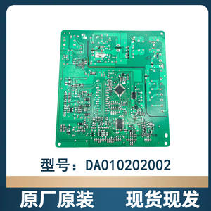 Placa de Control para Refrigerador Meiling DA010202002 220-240V, Placa de Alimentación Eléctrica con Gran Compatibilidad - Product Image 4