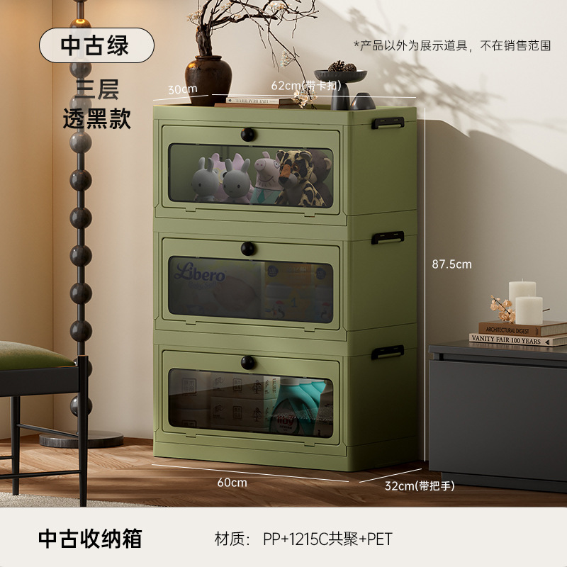 Translucent Black - Vintage Green (Three Layers)