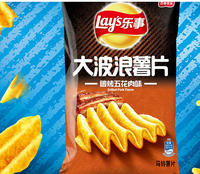 Chips de pommes de terre Halal en gros saveur concombre 70g – Fournisseur chinois – Snack exotique