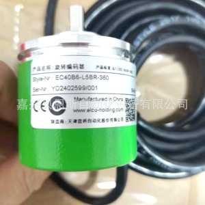 Codificador Incremental Elco de 50 mm para Automatización Industrial con Cables de Extremo Redondo - Product Image 4