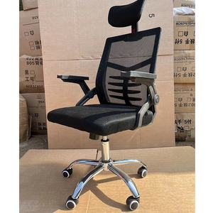 Silla de oficina ergonómica con respaldo alto de espuma Duorest cómoda de 50kg al por mayor, silla moderna contemporánea <span class=keywords><strong>HBADA</strong></span> E3 para tela de ordenador - Product Image 5
