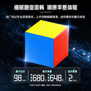 <span class=keywords><strong>SengSo</strong></span> 15x15x15 Cubo de velocidad mágico magnético sin pegatinas Fidget juguetes Mosheng rompecabezas Cubo mágico regalos juguetes educativos - Product Image 5