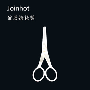 Piping Shears Plastic 13.5cm Cake Decorating Tool Flower Shape Reusable - Product Image 4