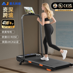 Caminadora Eléctrica Ai Jiu WP002 con 7 Niveles de Inclinación, Absorción de Impactos, Plegable, Portátil, Equipo de Ejercicio para Correr y Caminar en Casa - Product Image 3
