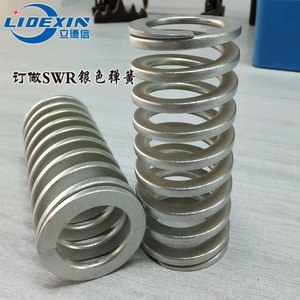 Lidexin Orange SWS Coil <b>Spring</b> <b>Compression</b> Non Standard Part High Elasticity For Automotive Suspension - Product Image 2