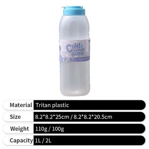 Wholesale Water Bottle Summer Large Capacity Food-Grade 1.2L Outdoor Fruit <b>Tea</b> Water Bottle for Home Use - Product Image 4
