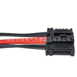 Faisceau de câblage de feux arrière domestique 200 mm avec isolation PVC pour Peugeot 206 207 307 208 Automobile - Product Image 1