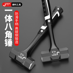 Marteau octogonal Jieke 2 3 4 lb, tête intégrée solide, outil de démolition de murs - Product Image 5