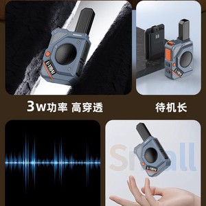 U-YIBAI GT168 Mini Walkie Talkie de Tres Colores con Emparejamiento de Frecuencia de un Botón, Llamador Inalámbrico para Salones y Restaurantes - Product Image 2
