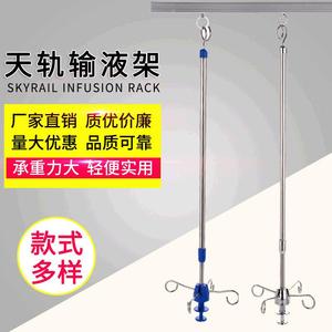 Support de plafond en acier inoxydable Ji Haokang, modèle IV Celestial, pour rail de perfusion, usage hospitalier - Product Image 4