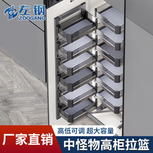 Left Steel Monster Kitchen <b>Cabinet</b> Pull Out Basket Aluminum Alloy Multi Layer L Shape Storage Drawer For Dining Sideboard - Product Image 2