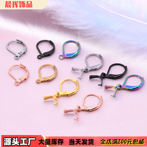 Stainless Steel French Ear <b>Hooks</b> Round Clasps For <b>Earring</b> Making Jewelry Findings 10mm Plated Accessory Components - Product Image 4