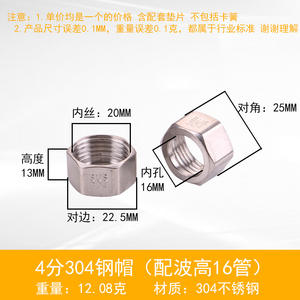 304 Stainless Steel Corrugated Pipe Fitting with Copper Nut 4/6/<b>1</b> <b>Inch</b> <b>1</b>.2 <b>Inch</b> <b>1</b>.5 <b>Inch</b> Inlet <b>Hose</b> Nut Plumbing <b>Hoses</b> Product - Product Image 6