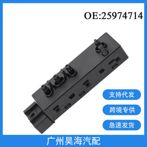 Interruptores Automáticos 25974714 para Buick, Cadillac, Chevrolet, GMC, Ajuste de Asiento Eléctrico 12451497 - Product Image 5