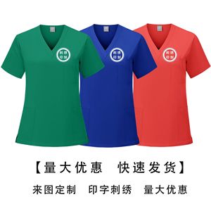 Custom Nurse Scrub Uniforms V-Neck Short Sleeve Polyester Moisture Wicking Women Hospital Workwear Set - Product Image 4