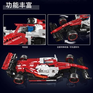 Mould King 13151, Coche de Carreras F1 de Plástico, Juego de Bloques de Construcción de 1226 Piezas, Control Remoto Eléctrico, Juguete Educativo de Ensamblaje para Todas las Edades - Product Image 2