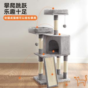 Árbol para gatos de 4 niveles, 50x35x115cm, rascador de sisal gris con casa y rampa para gatos de interior - Product Image 2