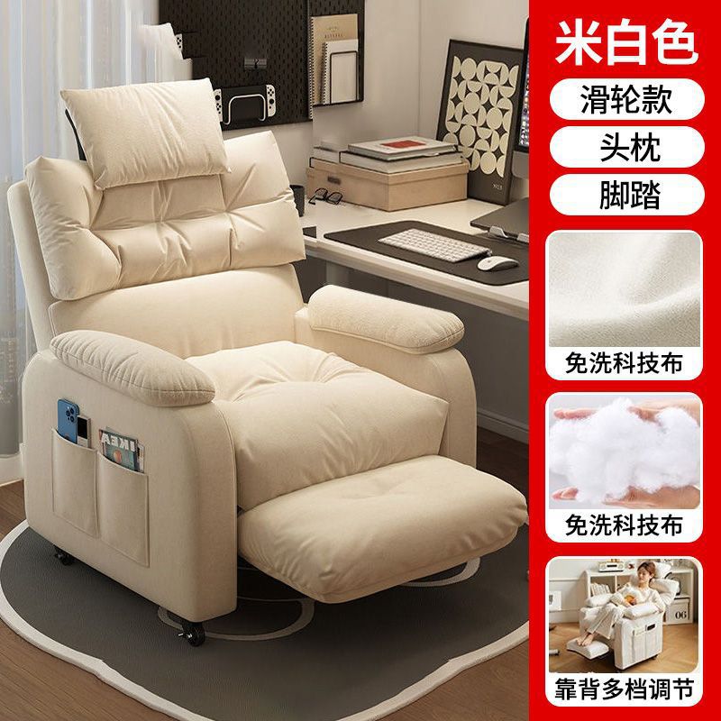 Pieds de poulie + appui-tête + repose-pieds#blanc crème [coussin nuage]