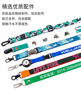Promotional Cheap Custom Printing Sublimation <b>Polyester</b> Neck <b>Lanyards</b> with Breakaway and Safety Buckle - Product Image 3