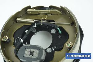 10 Inch Off-road Battery <strong>Handbrake</strong> and Brake - Product Image 2
