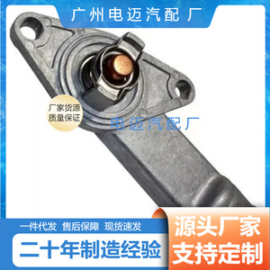 เทอร์โมสตัทเครื่องยนต์ Dn รุ่น 93275736 สำหรับรถยนต์เชฟโรเลต อะไหล่ทดแทน - Product Image 4